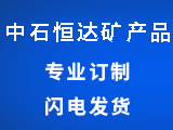 復(fù)合制冷循環(huán)技術(shù)研究方面獲進展