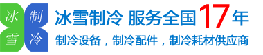 美優(yōu)樂壓縮機經(jīng)銷商