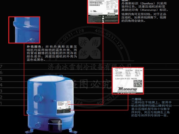 美優樂活塞壓縮機MTM中高溫并聯雙機電子樣本樣冊資料PDF下載